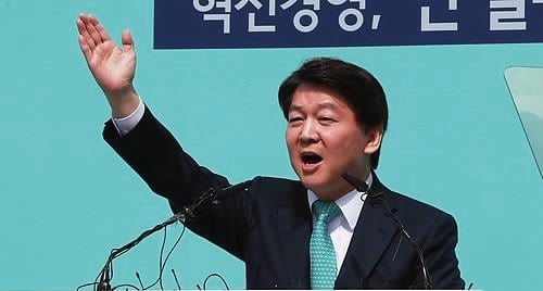 Excandidato presidencial surcoreano Ahn Cheol-soo aspirará a alcaldía de Seúl