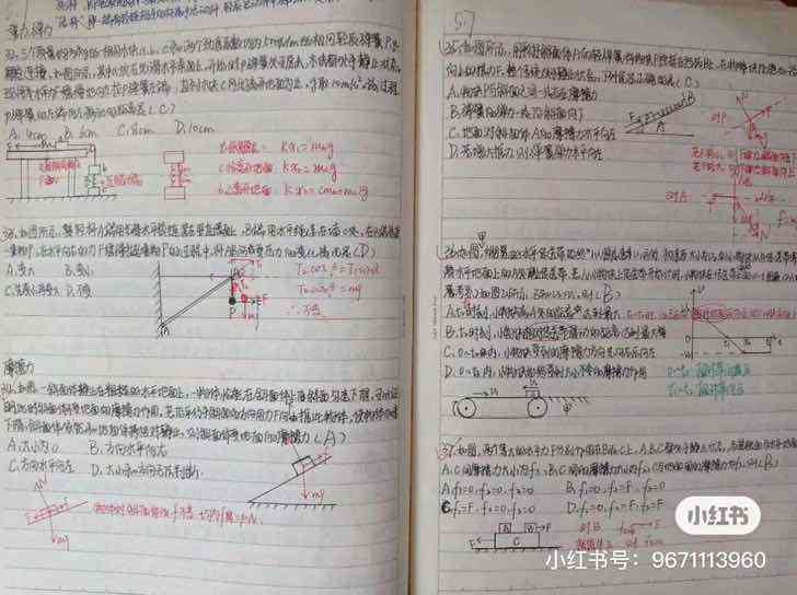 Este método de educación chino ha llamado la atención de maestros alrededor del mundo