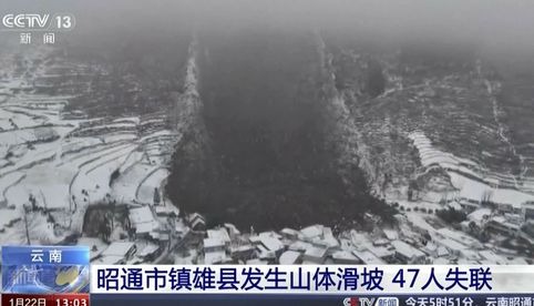 Deslave en China deja al menos 31 muertos y varios desaparecidos