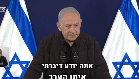 Israel 'continuará defendiéndose': Netanyahu; Hamas dice que dictamen de CIJ ayuda a aislar a israelíes