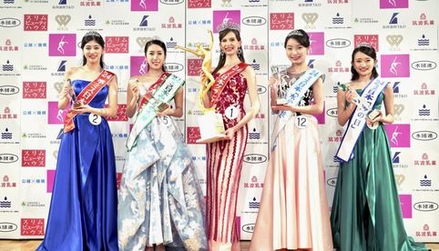 Miss Japón, nacida en Ucrania, reaviva el debate sobre la identidad en el país asiático