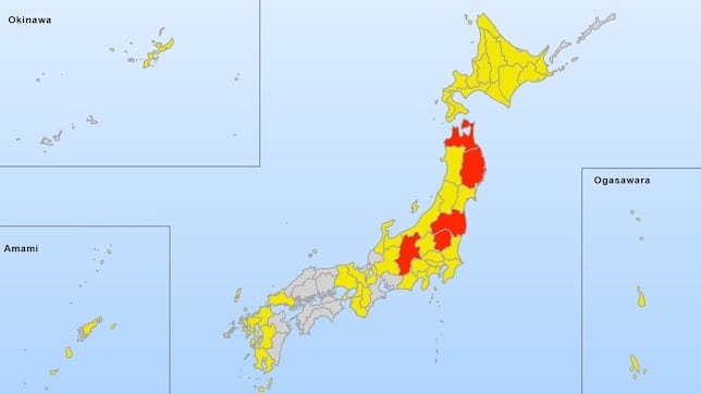 Alerta de megaterremoto en Japón: qué se sabe, cuándo está previsto y a qué países afectaría