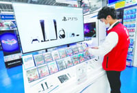 PlayStation en marzo 2026: más de 1.000 juegos en descuento