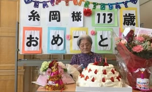 Tras el fallecimiento de Maria Branyas, la japonesa de 116 años, se acaba de convertir en la persona más longeva del mundo  El pasado martes 20 de agosto,