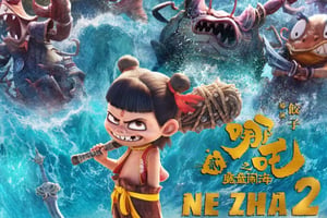 “Ne Zha 2”, película animada china, superó a “Intensamente” en taquilla global y se posicionó como la cinta animada más exitosa de la historia.  La película