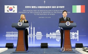 Corea del Sur e Italia fortalecen su cooperación en IA, semiconductores y minerales críticos, durante la primera visita de Estado italiana a Seúl en 19 años.