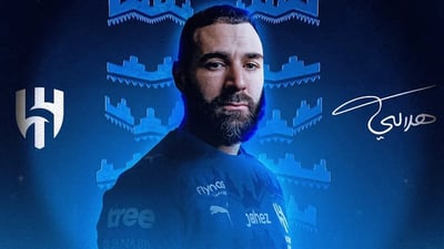 Al-Hilal anuncia el fichaje del francés Karim Benzema