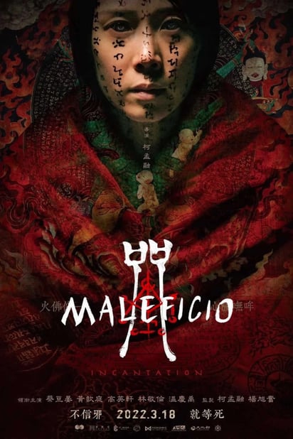 MALEFICIO: La historia real que inspiró la película 