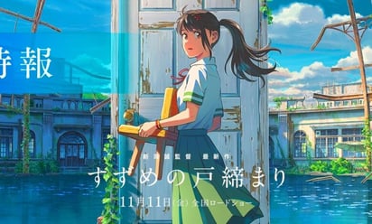 Suzume, la nueva película del creador de Your name, llega en abril. Aquí está su último tráiler