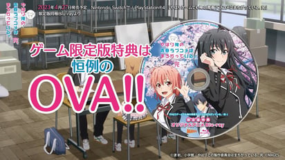 Oregairu finalmente revela los detalles de su próximo OVA