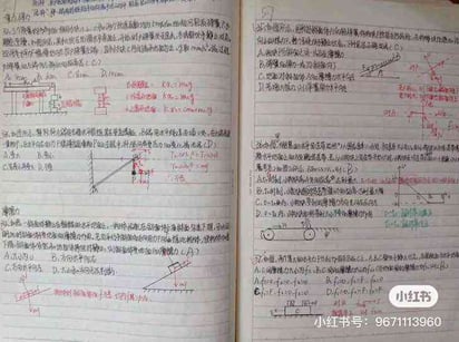 Este método de educación chino ha llamado la atención de maestros alrededor del mundo: La estrategia china para alcanzar la excelencia académica, también busca enseñar un estilo de vida.