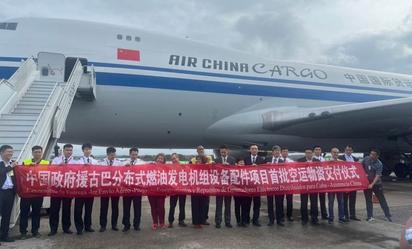 China dona 69 toneladas en equipos para recuperación del sistema eléctrico de Cuba