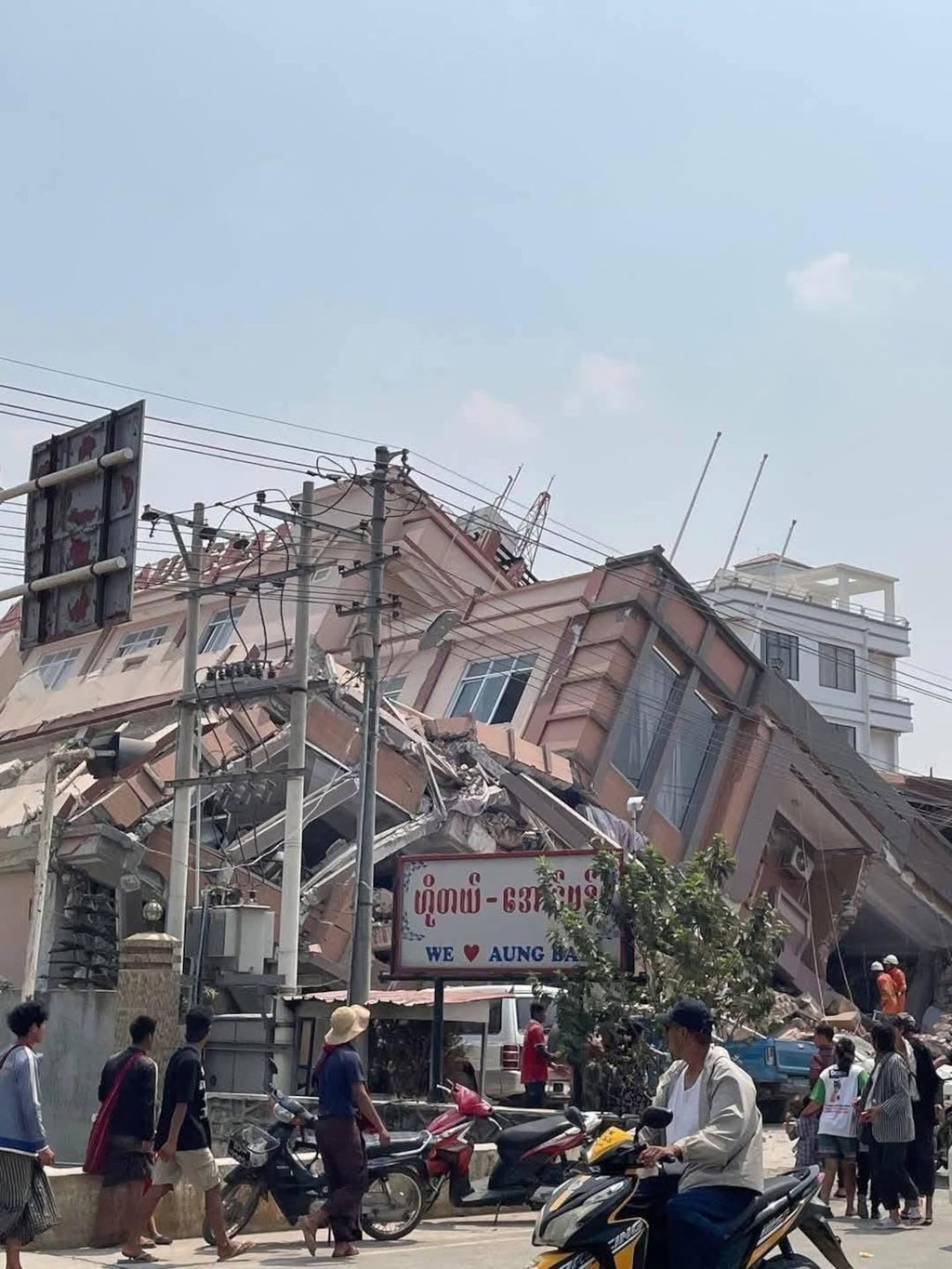 Terremoto
