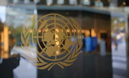 ONU condena castigo de EEUU a juezas del caso Israel